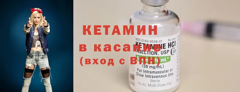 купить   Владимир  Кетамин ketamine 