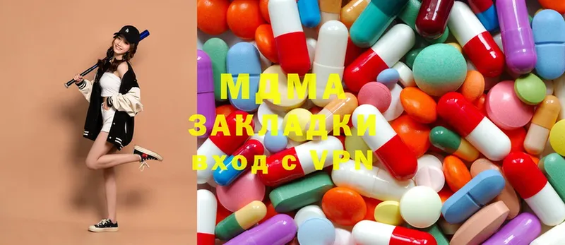 продажа наркотиков  Владимир  MDMA кристаллы 